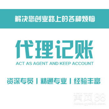北京代理代辦服務 專業助力，輕松應對各類事務