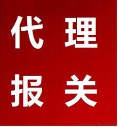 可靠的進出口代理批發(fā)與貨源供應(yīng)指南