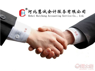 進出口權(quán)、海關(guān)注冊與電子口岸代辦 助力企業(yè)自主出口退稅與代理記賬服務(wù)