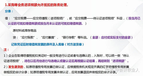 代理記賬會(huì)計(jì)工作內(nèi)容及流程與代辦服務(wù)解析