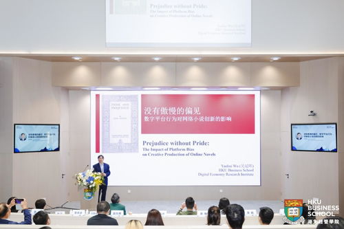 港大前沿聯(lián)動(dòng)灣區(qū)創(chuàng)新，數(shù)字文藝復(fù)興引領(lǐng)文化產(chǎn)業(yè)新浪潮——記灣區(qū)文化產(chǎn)業(yè)創(chuàng)新論壇圓滿落幕