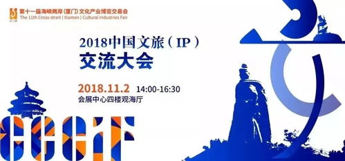 廈門人注意！11月起，數(shù)字文化創(chuàng)意內(nèi)容應(yīng)用服務(wù)新規(guī)全面實(shí)施