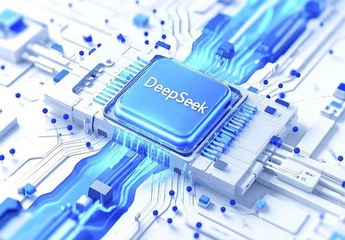 金融業(yè)迎來(lái)DeepSeek時(shí)刻 數(shù)字文化創(chuàng)意內(nèi)容應(yīng)用服務(wù)的融合與創(chuàng)新