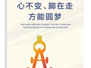 創(chuàng)意驅(qū)動(dòng)，文化鑄魂 企業(yè)展板設(shè)計(jì)與數(shù)字文化創(chuàng)意服務(wù)