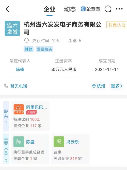 數(shù)字文化創(chuàng)意內(nèi)容應(yīng)用服務(wù) 賦能產(chǎn)業(yè)創(chuàng)新與價(jià)值升級(jí)