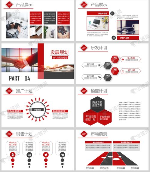 數(shù)字文化賦能未來(lái) 企業(yè)文化與產(chǎn)品服務(wù)的整合傳播